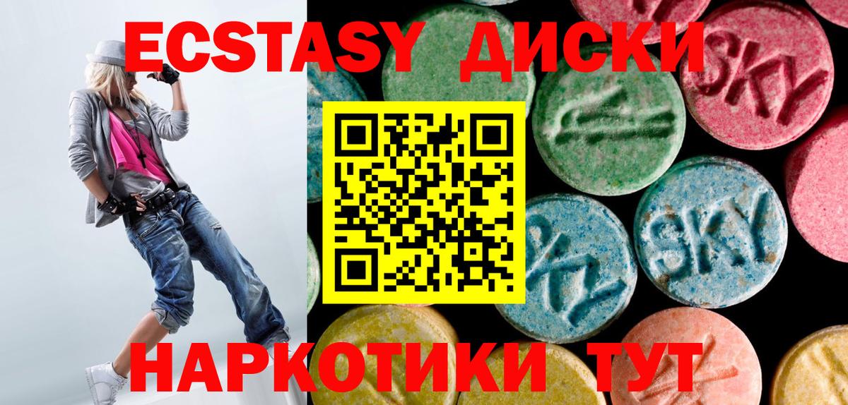 Экстази Punisher Выкса