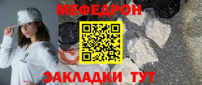 ешки Камышлов