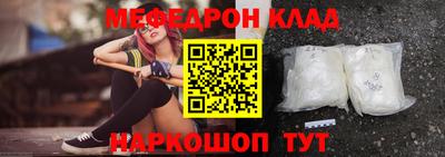 амфетамин Кандалакша