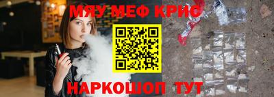 mix Канаш
