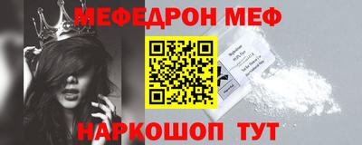 mix Канаш