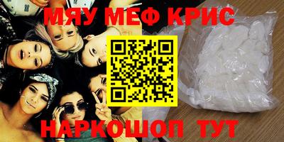 амфетамин Кандалакша