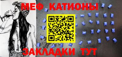 mix Канаш