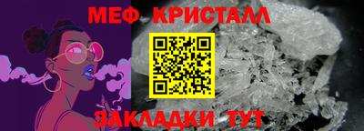 mix Канаш