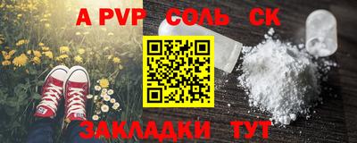 ешки Камышлов