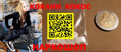 амфетамин Кандалакша