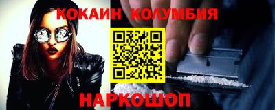 амфетамин Кандалакша