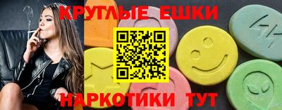 ешки Камышлов