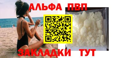 mix Канаш
