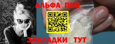 амфетамин Кандалакша