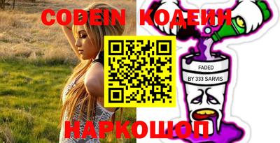 mix Канаш