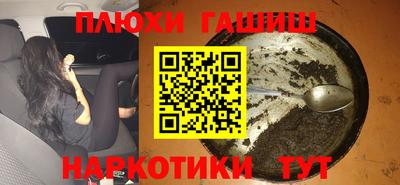 mix Канаш