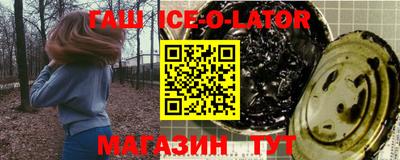 mix Канаш