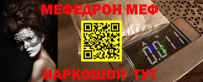 ешки Камышлов