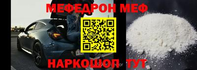 mix Канаш