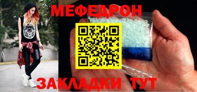 mix Канаш
