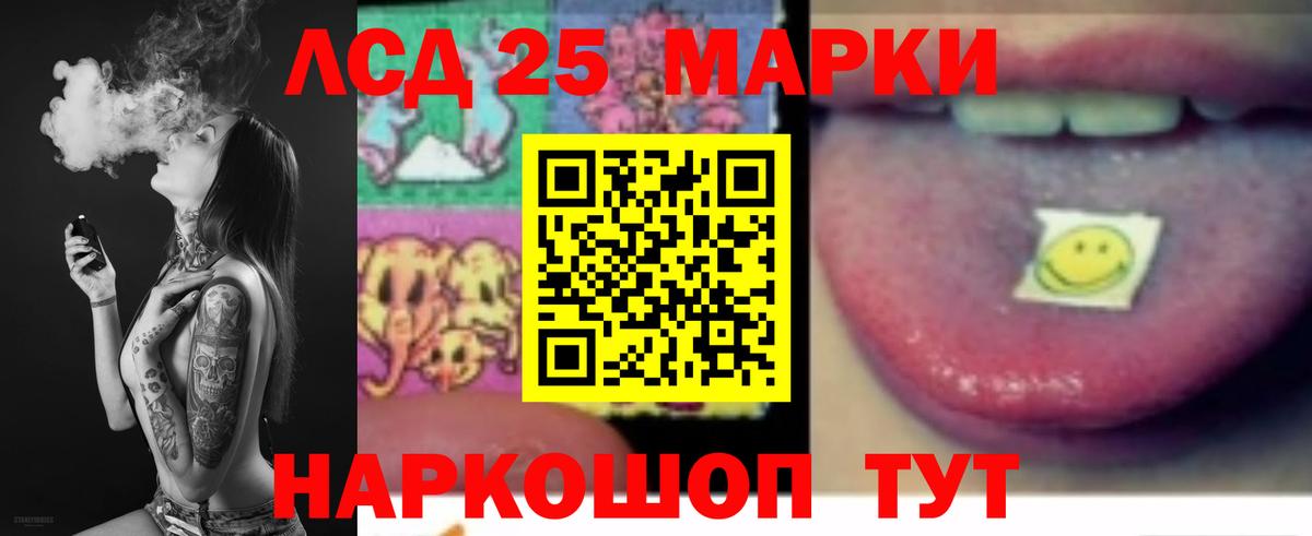 ЛСД экстази кислота Выкса