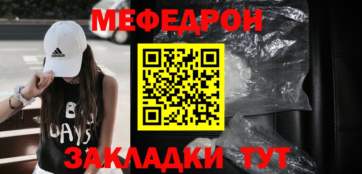Выкса  МЕФ  Мефедрон VHQ  Вход с VPN  Меф 4 MMC 