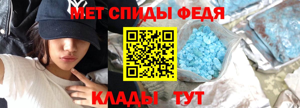 Выкса  Первитин  Вход с VPN  Метамфетамин мет 