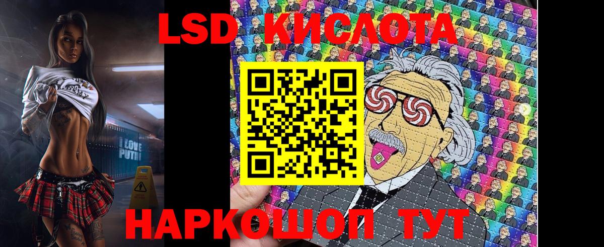 Марки 25I-NBOMe  Марки NBOMe 1500мкг  Марки NBOMe 1500мкг  Вход с VPN  Выкса 