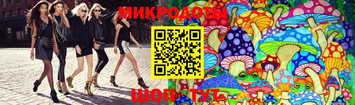 Выкса  Галлюциногенные грибы прущие грибы  Вход с VPN 